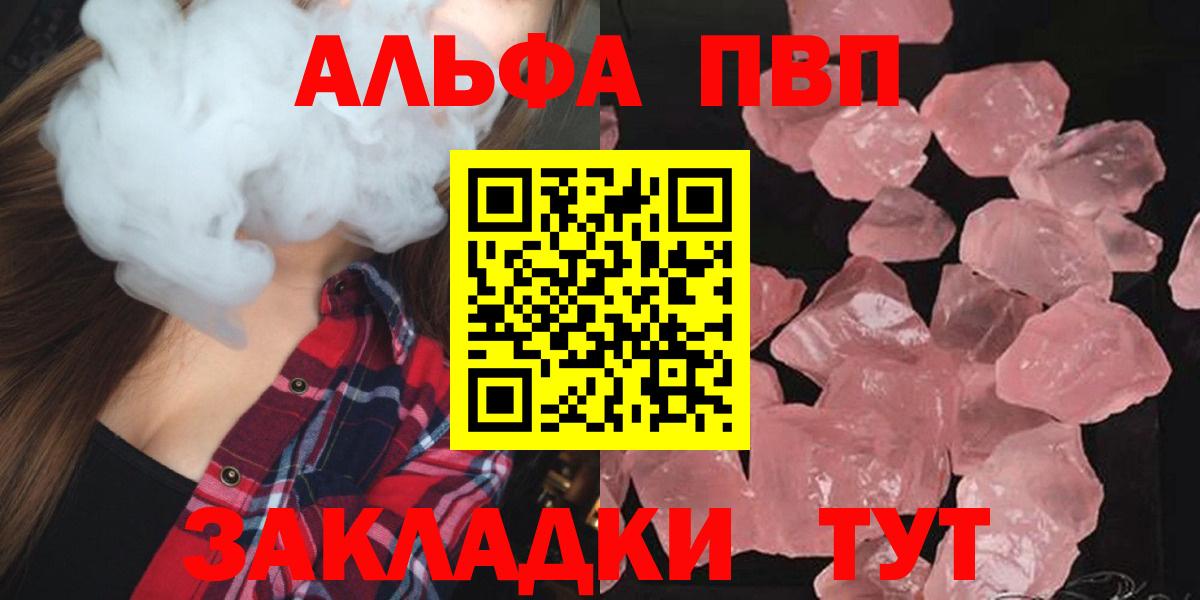 НБОМе  ЭКСТАЗИ  Чайковский  Вход с VPN  КОКАИН  ГАШ  МЕФ  ГЕРОИН  МЕФ кристаллы  Бошки Шишки 