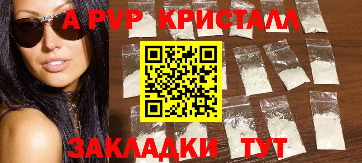 Чайковский  А ПВП Соль  Вход с VPN 