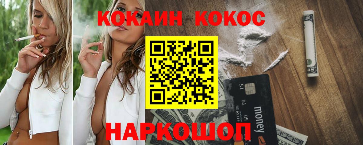 КОКАИН 97% Чайковский