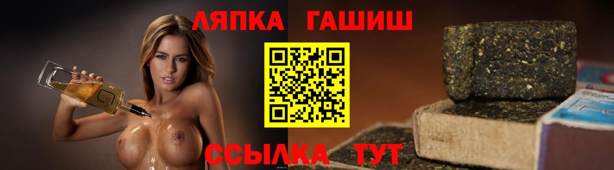 Чайковский  ГАШИШ Ice-O-Lator  ГАШ AMNESIA HAZE  магазин    Вход с VPN 