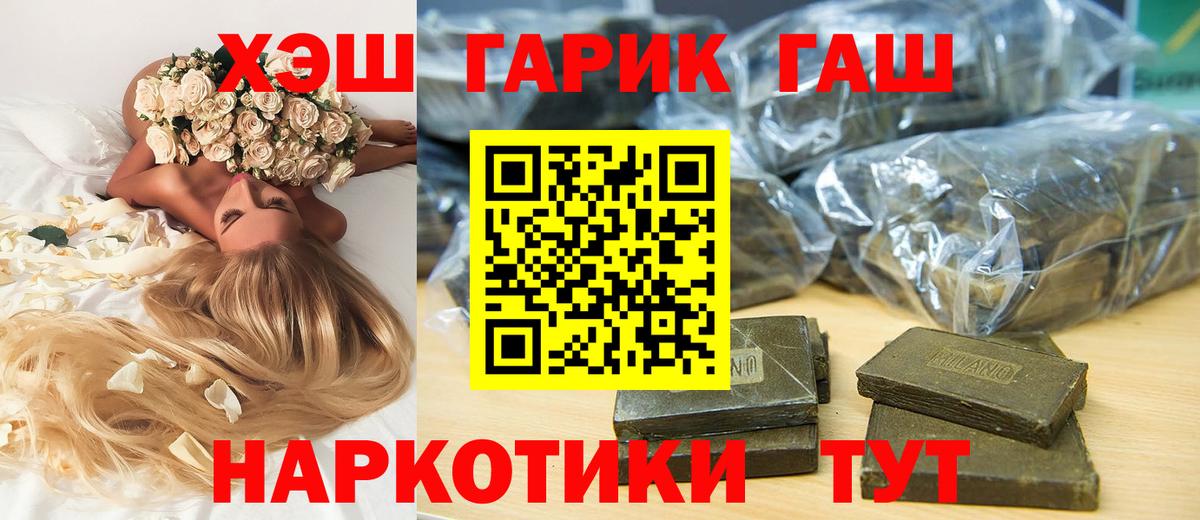 Гашиш 40% ТГК Чайковский
