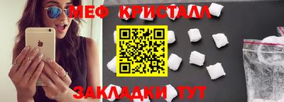 мефедрон мука Кумертау