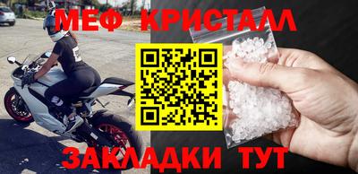 мефедрон мука Кумертау
