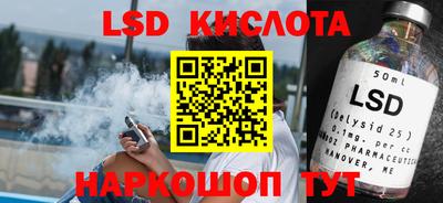 дмт Кунгур