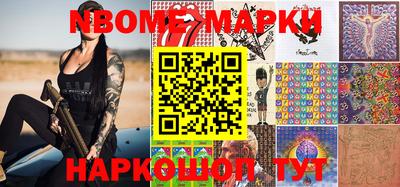 дмт Кунгур