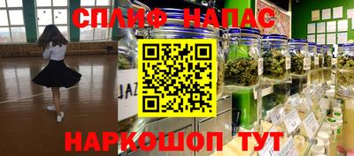 мефедрон мука Кумертау