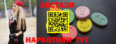 дмт Кунгур