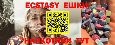 ПСИЛОЦИБИНОВЫЕ ГРИБЫ Кулебаки