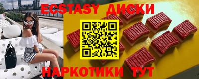 дмт Кунгур
