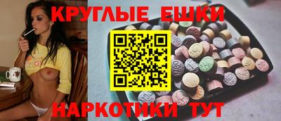 ПСИЛОЦИБИНОВЫЕ ГРИБЫ Кулебаки