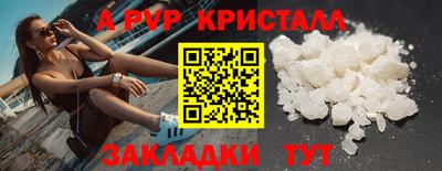 дмт Кунгур