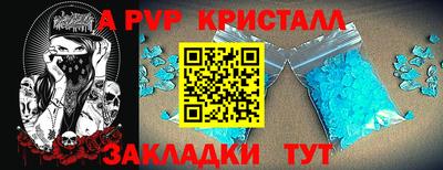 мефедрон мука Кумертау
