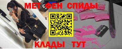 мефедрон мука Кумертау
