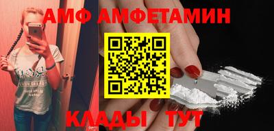 мефедрон мука Кумертау
