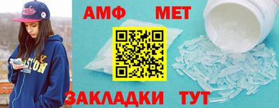 дмт Кунгур