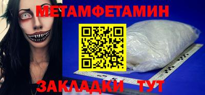 дмт Кунгур