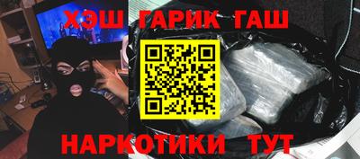 дмт Кунгур