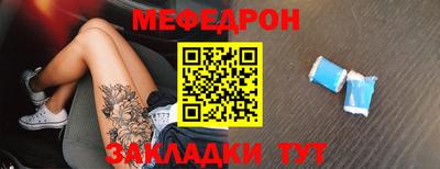 дмт Кунгур