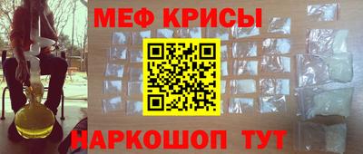 мефедрон мука Кумертау