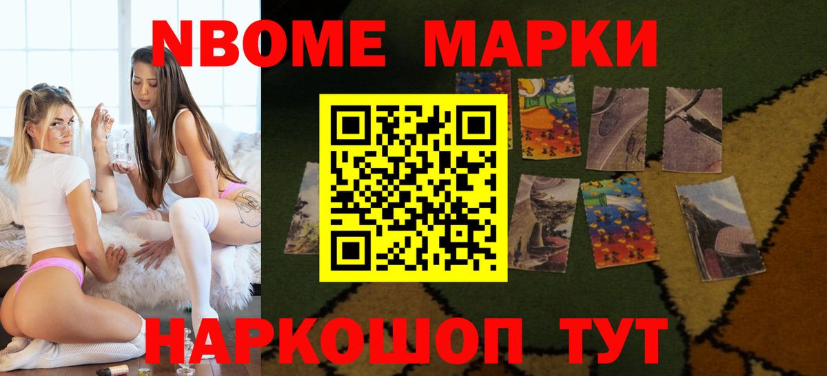 ЛСД экстази кислота Чайковский