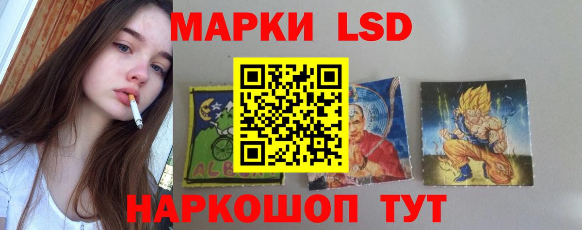   ТОР  Лсд 25 экстази  ЛСД экстази кислота  Чайковский  Вход с VPN  LSD-25 экстази кислота 