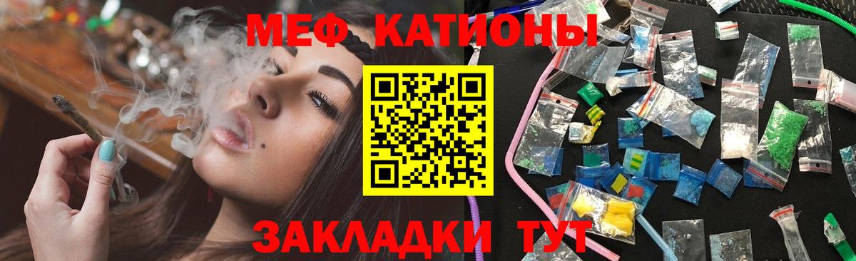 Меф  Чайковский