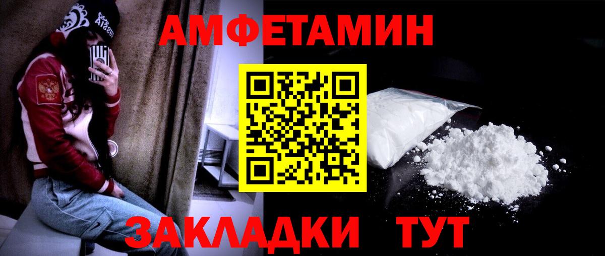 Первитин пудра Чайковский