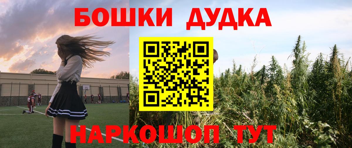 Марихуана тримм  Вход с VPN  Бошки Шишки ГИДРОПОН  Марихуана ГИДРОПОН  Конопля White Widow  Чайковский 